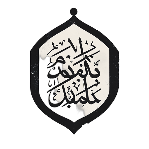 Woodcut Quran