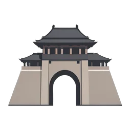 พระราชวังต้องห้าม