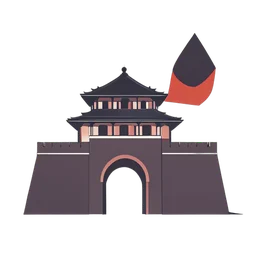 พระราชวังต้องห้าม
