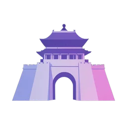 紫禁城
