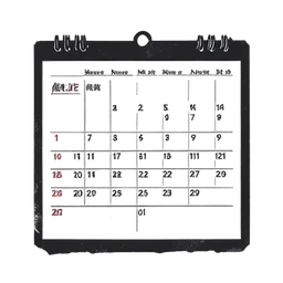 Calendar icon preview